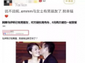 高伟光最新爆料,演艺生涯背后的故事与感悟